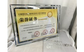 2017第十二界中國國際建筑裝飾及設(shè)計(jì)藝術(shù)博覽會(huì)會(huì)所空間金獎(jiǎng)