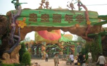 正門(mén)